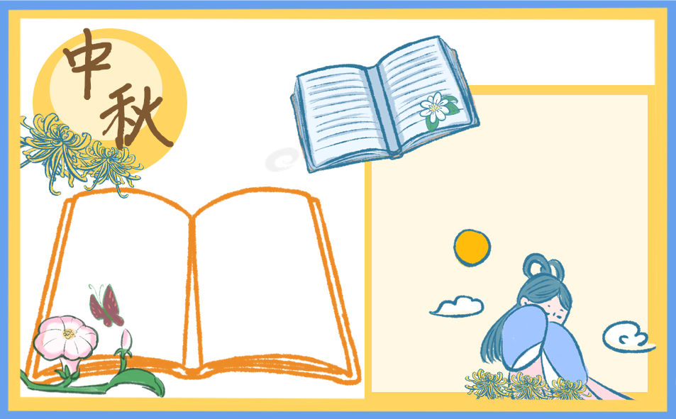 中秋节的由来及习俗传说 中秋节的由来及习俗传说