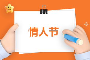 2023七夕快乐祝福语大全_七夕情人节暖心句子