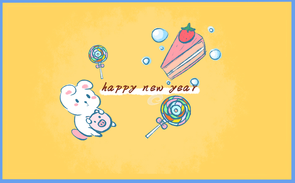 2023元旦的诗句古诗