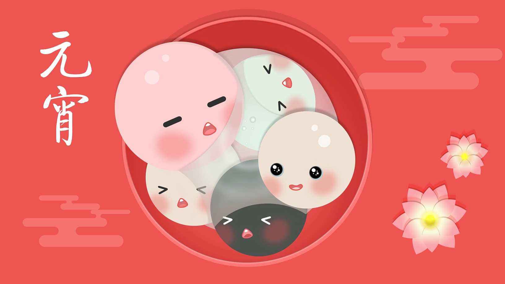 元宵节对联_元宵节对联大全_元宵节对联集锦