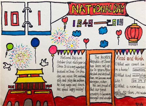 国庆节手抄报简单易画漂亮