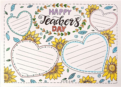 感恩教师节手抄报简单好看一等奖 感恩教师节手抄报简单好看一等奖