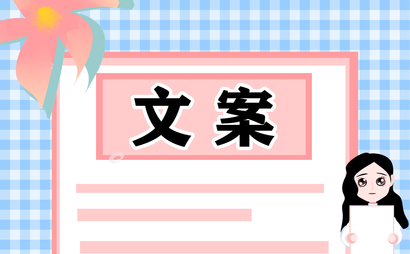 感恩节经典暖心文案 感恩节经典暖心文案