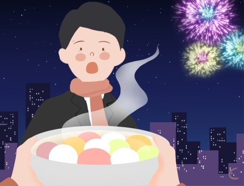 元宵节的吉祥语句140句