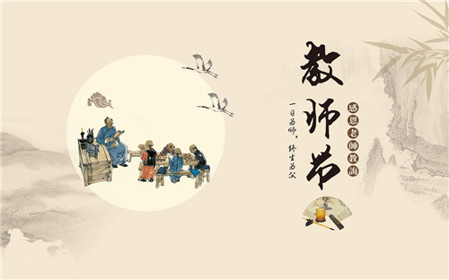 1594892449353712.jpg 2022年歌颂教师节的小学生诗歌15首