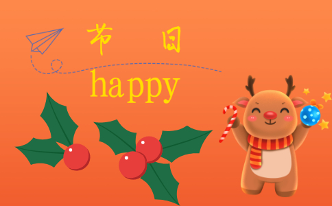 圣诞节作文400字范文【7篇】