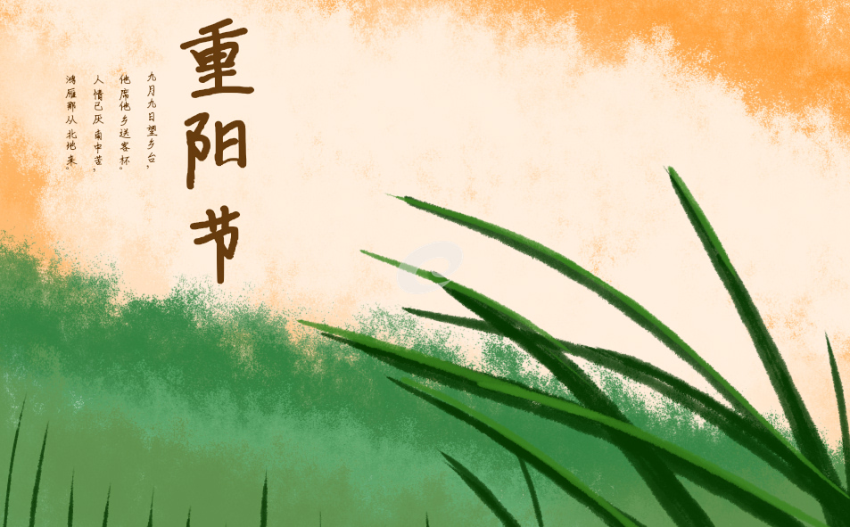 重阳节为什么要爬山登高