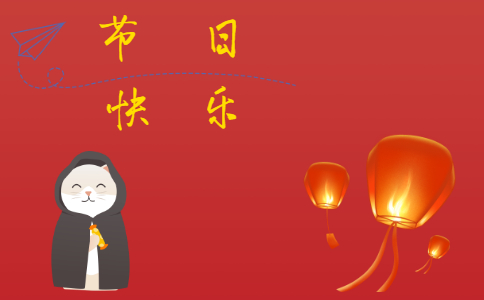 春节吃什么食物好彩头呢