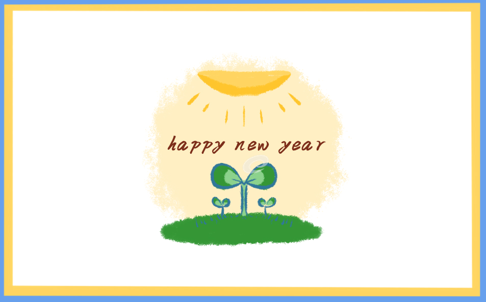 2024年元旦假期安排