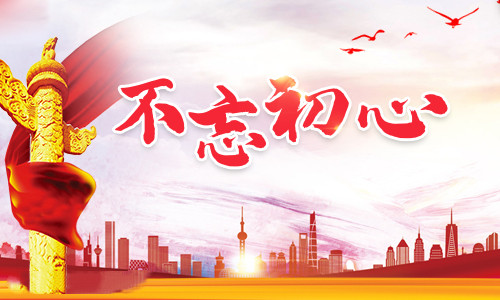 幼儿园小班国庆节口号精选_适合孩子国庆口号大全