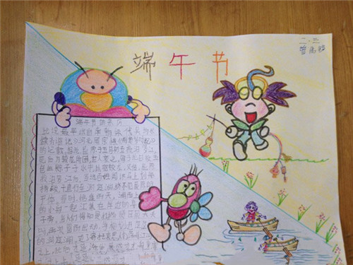 1591770151787932.jpg 端午节小班简单画画图片大全