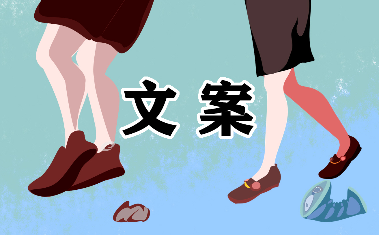 最适合元旦跨年发朋友圈的句子110句