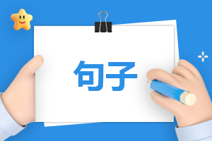 关于国庆节的句子简短