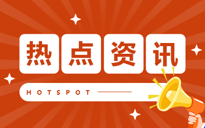 “杭州亚运会”2023年观看直播入口