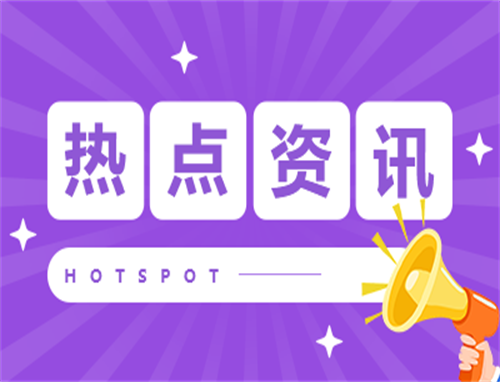 2024清明节高速免费几天