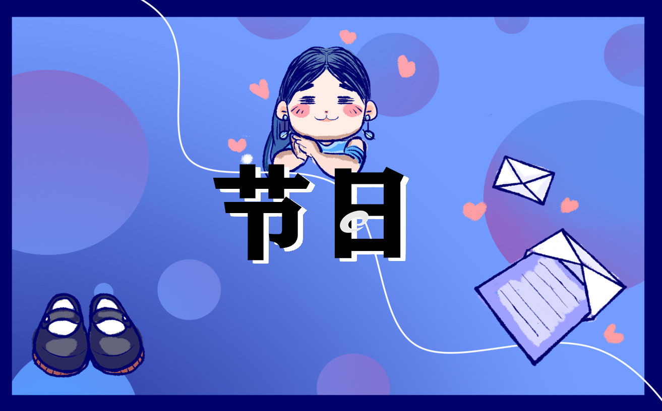 情人节的由来和风俗简介