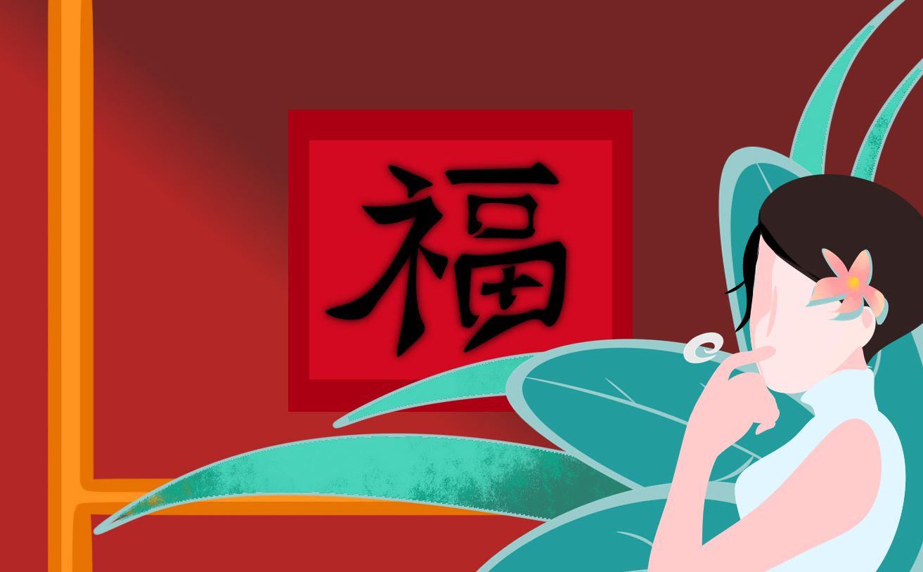 2024五福图片大全必出敬业福