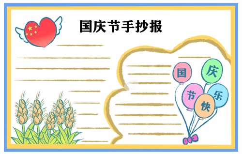 1601348234204567.jpg 欢度国庆歌颂祖国绘画一等奖