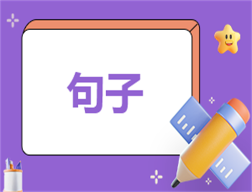 2025年元宵节简短祝福语句子