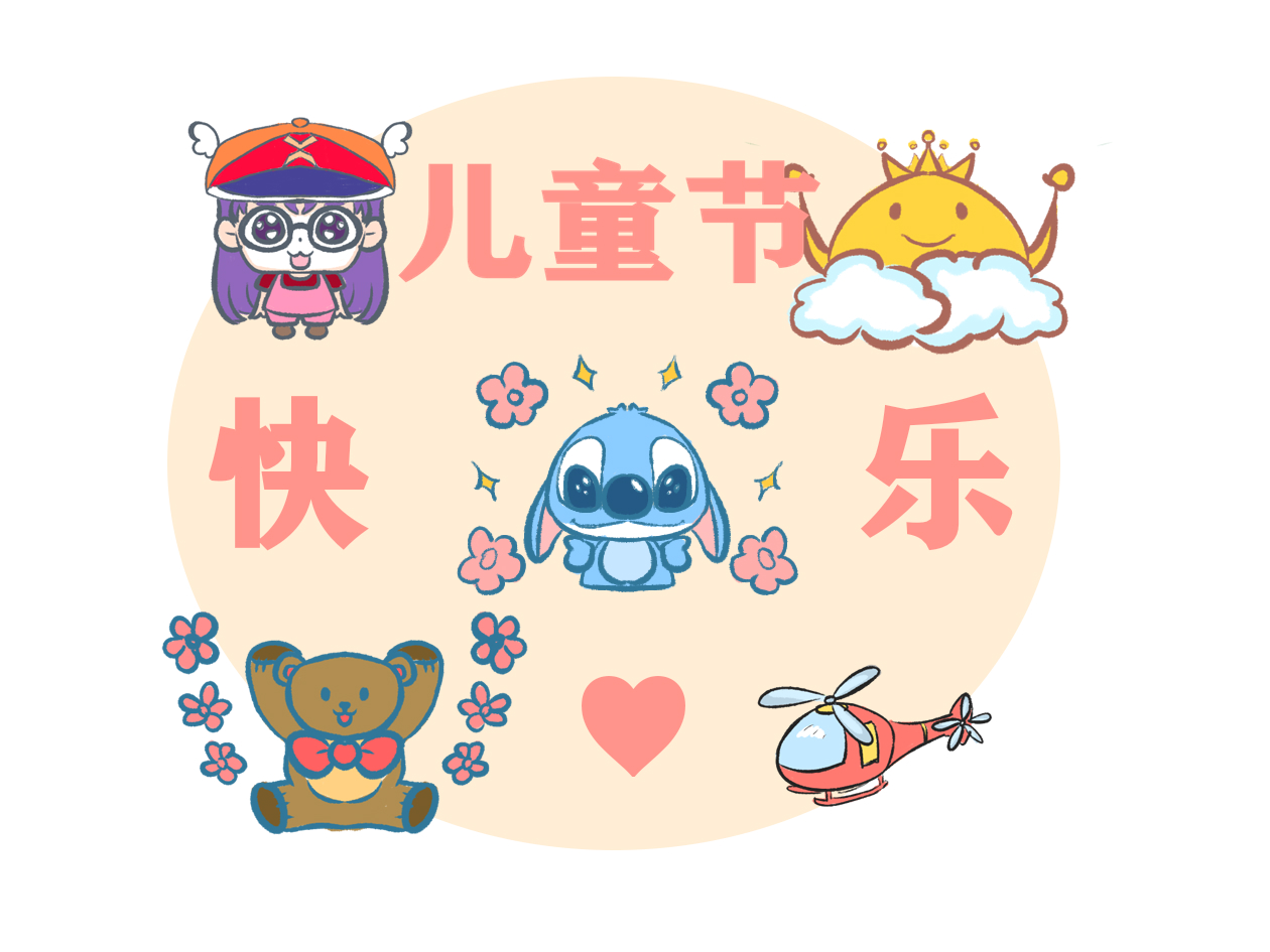 欢度六一儿童节致辞