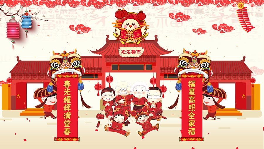 春节大年初五迎接财神习俗以及背景故事