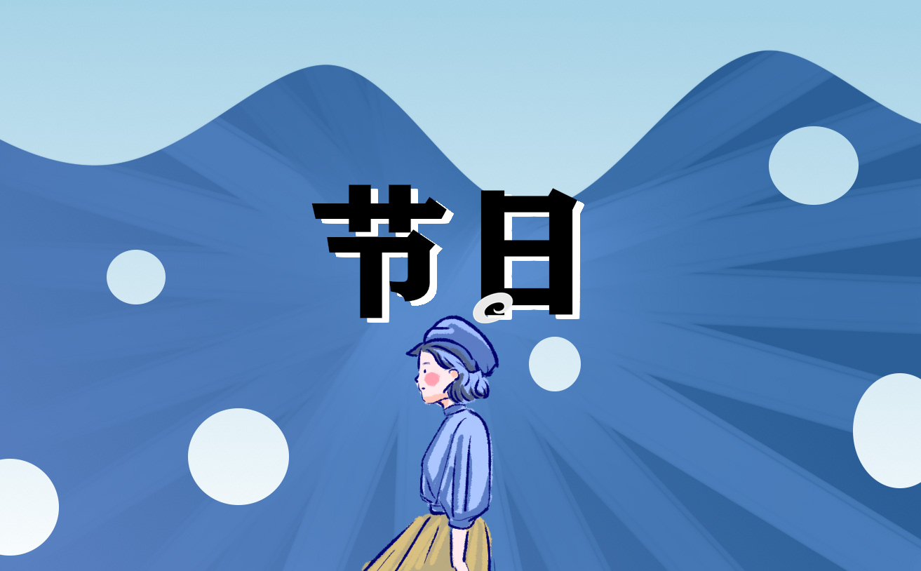 植树节种树的感想和收获