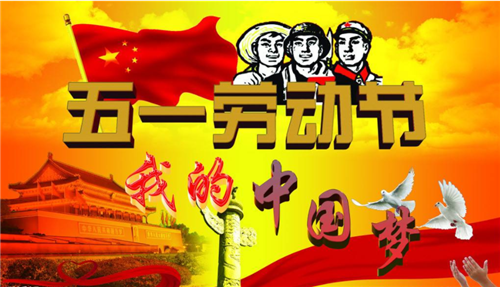 教师劳动模范先进事迹精选材料5篇大全