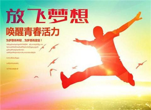 2020弘扬五四精神心得体会5篇精选大全