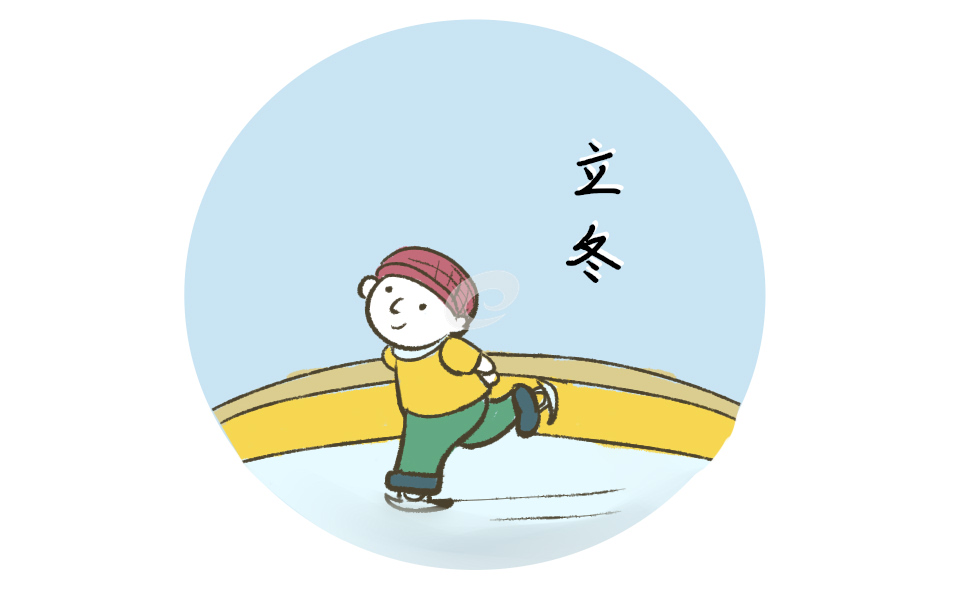 2023立冬几月几日几时几分几秒