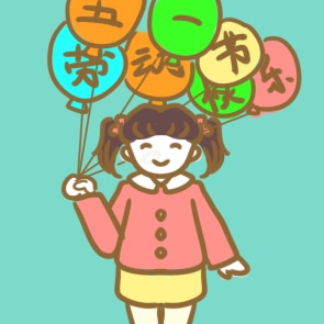 小学五年级五一劳动节作文