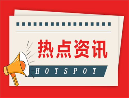 秋分过后的节气是什么