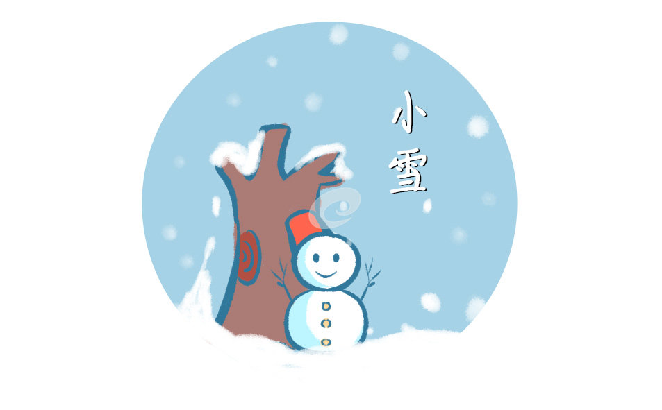 关于小雪节气的谚语
