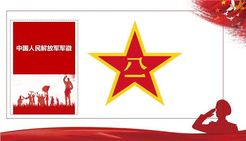 1595819027270833.jpg 2020祝贺八一建军节的93周年励志诗歌5首最新