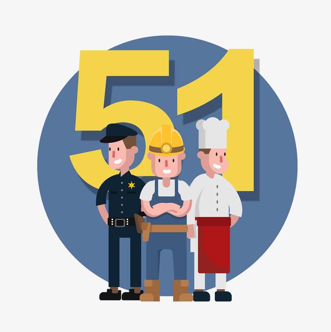 有关五一劳动节假期的小学生作文5篇