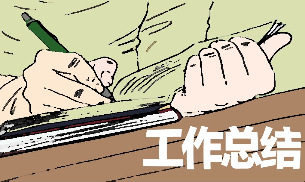 公司销售人员的月工作总结五篇 公司销售人员的月工作总结最新范文