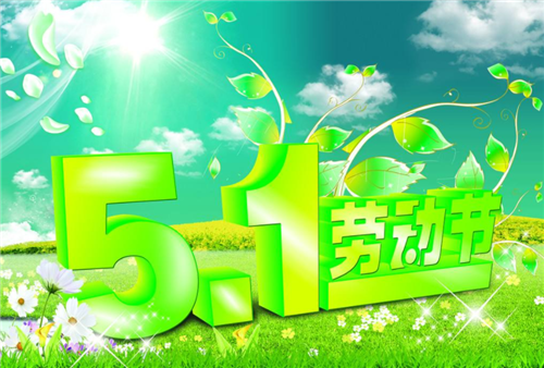 2022劳动模范优秀事迹材料5篇_劳模事迹