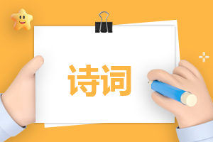 关于春分诗词100首