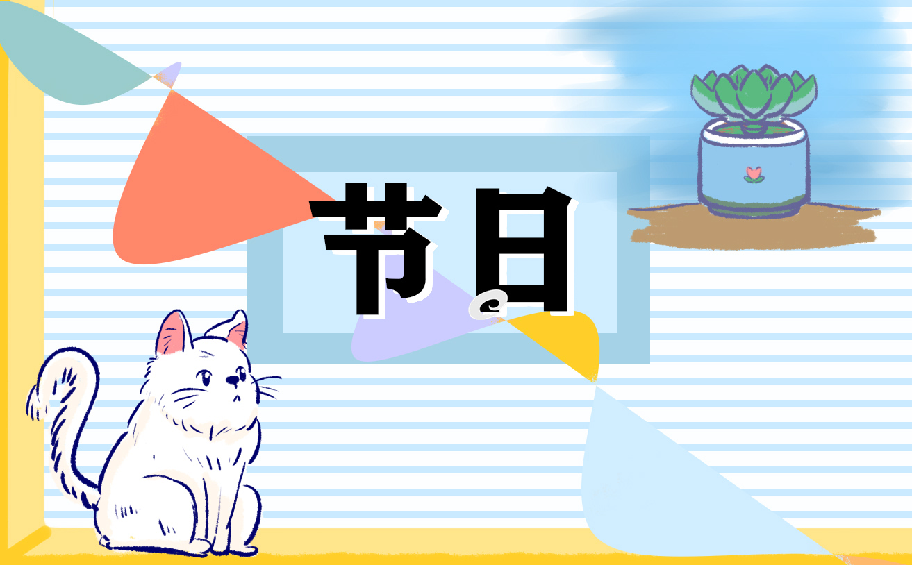 2024南方小年放假吗