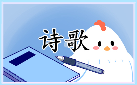八一建军节赞美军人的诗歌 2022八一建军节赞美军人的诗歌5篇
