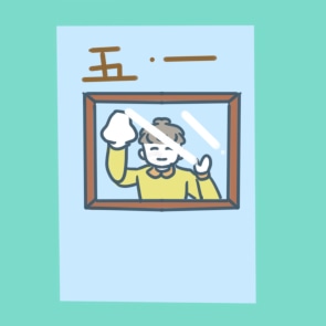 2024法定节假日加班费的支付标准