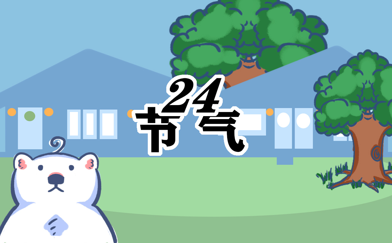 2023年秋分是农历几月几日