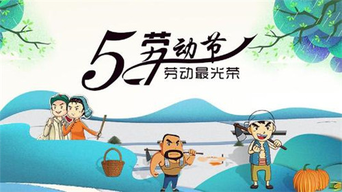 过一个难忘的劳动节作文范文5篇精选