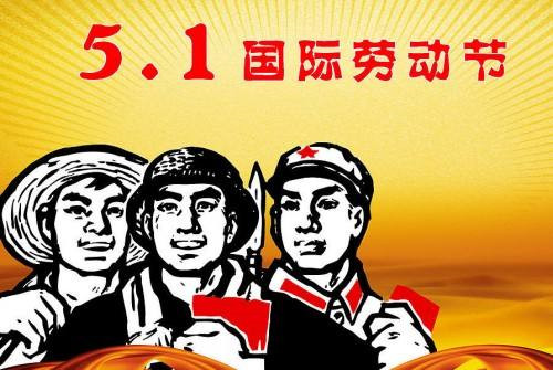 有意义的劳动节作文5篇_小学生劳动节作文