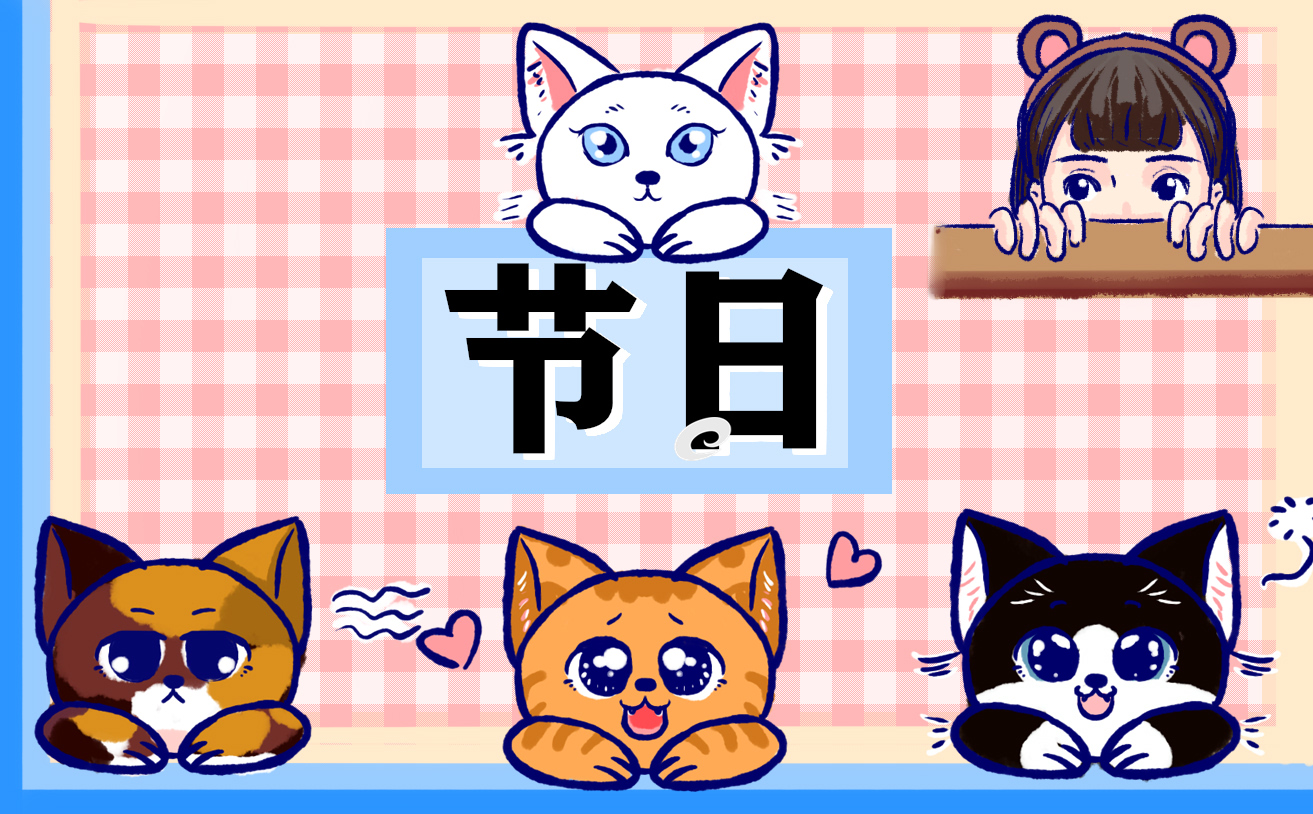 龙抬头节日公历时间