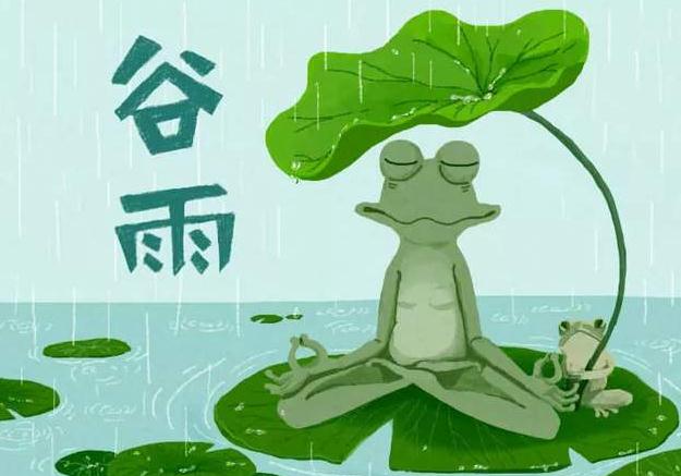 关于谷雨的农事谚语大全100句