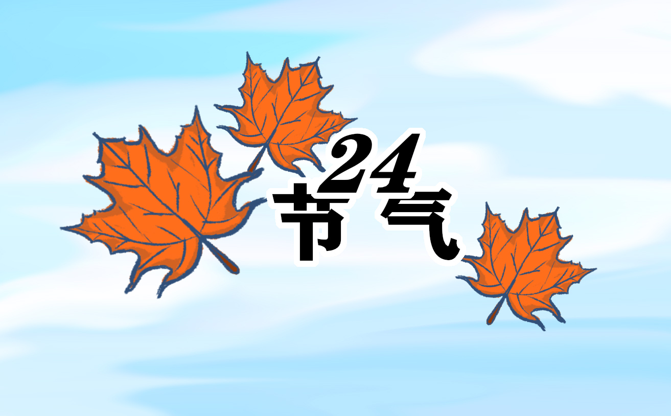 适合小暑节气吃的蔬菜