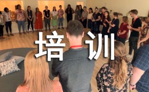 参加心理健康培训的心得体会