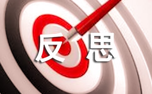 小班美术小鸡教案及反思