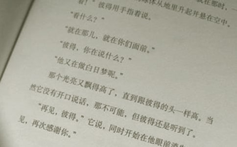 【实用】小学语文教案模板合集6篇