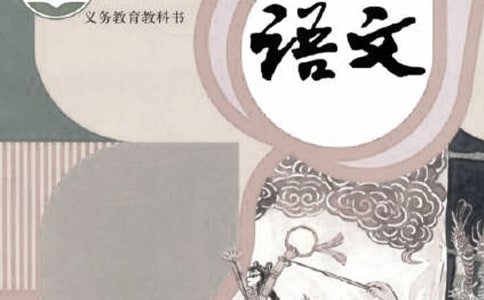 精选小学语文教案模板汇编8篇